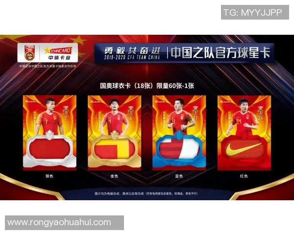 中国女足球星卡买如何选择合适平台与注意事项详解