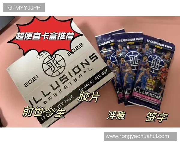 足球球星卡价格分析：5元一张值不值收藏投资的好机会