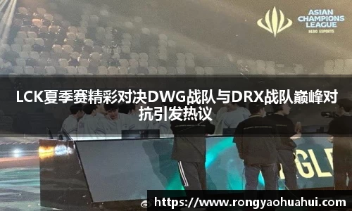 DG视讯