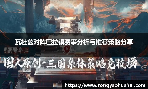 DG视讯官方网站