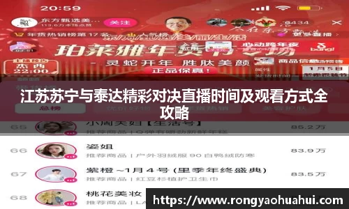 DG视讯官网