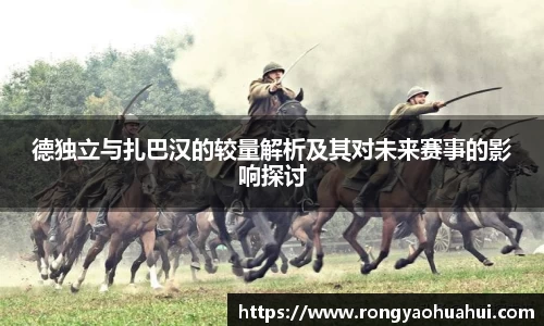 DG视讯